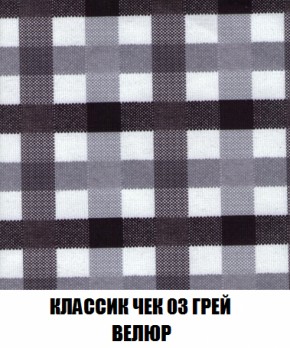 Диван Акварель 2 (ткань до 300) в Нижнекамске - nizhnekamsk.ok-mebel.com | фото 13