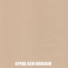 Диван Акварель 2 (ткань до 300) в Нижнекамске - nizhnekamsk.ok-mebel.com | фото 14