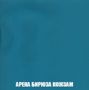 Диван Акварель 2 (ткань до 300) в Нижнекамске - nizhnekamsk.ok-mebel.com | фото 15