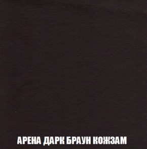 Диван Акварель 2 (ткань до 300) в Нижнекамске - nizhnekamsk.ok-mebel.com | фото 17