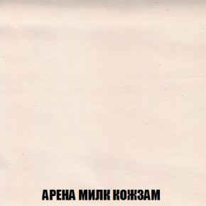 Диван Акварель 2 (ткань до 300) в Нижнекамске - nizhnekamsk.ok-mebel.com | фото 19