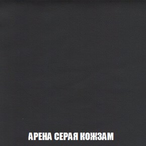 Диван Акварель 2 (ткань до 300) в Нижнекамске - nizhnekamsk.ok-mebel.com | фото 21