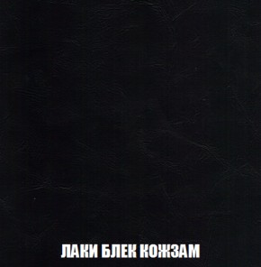 Диван Акварель 2 (ткань до 300) в Нижнекамске - nizhnekamsk.ok-mebel.com | фото 23
