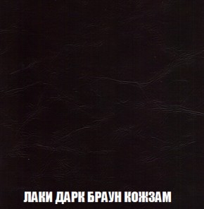 Диван Акварель 2 (ткань до 300) в Нижнекамске - nizhnekamsk.ok-mebel.com | фото 26