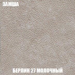 Диван Акварель 2 (ткань до 300) в Нижнекамске - nizhnekamsk.ok-mebel.com | фото 3