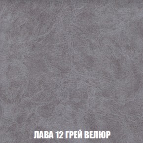 Диван Акварель 2 (ткань до 300) в Нижнекамске - nizhnekamsk.ok-mebel.com | фото 30