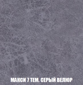 Диван Акварель 2 (ткань до 300) в Нижнекамске - nizhnekamsk.ok-mebel.com | фото 35