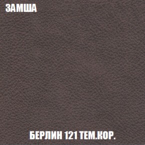 Диван Акварель 2 (ткань до 300) в Нижнекамске - nizhnekamsk.ok-mebel.com | фото 5