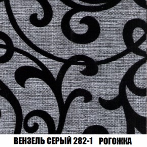 Диван Акварель 2 (ткань до 300) в Нижнекамске - nizhnekamsk.ok-mebel.com | фото 61