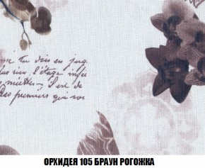 Диван Акварель 2 (ткань до 300) в Нижнекамске - nizhnekamsk.ok-mebel.com | фото 63