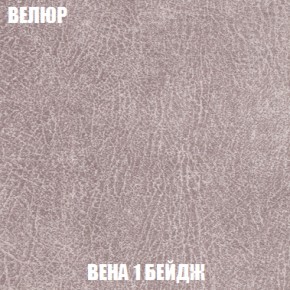 Диван Акварель 2 (ткань до 300) в Нижнекамске - nizhnekamsk.ok-mebel.com | фото 7