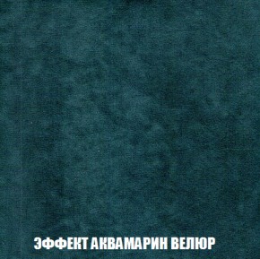 Диван Акварель 2 (ткань до 300) в Нижнекамске - nizhnekamsk.ok-mebel.com | фото 71
