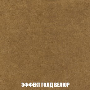 Диван Акварель 2 (ткань до 300) в Нижнекамске - nizhnekamsk.ok-mebel.com | фото 72