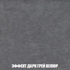 Диван Акварель 2 (ткань до 300) в Нижнекамске - nizhnekamsk.ok-mebel.com | фото 75