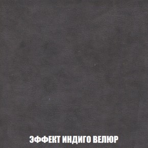 Диван Акварель 2 (ткань до 300) в Нижнекамске - nizhnekamsk.ok-mebel.com | фото 76