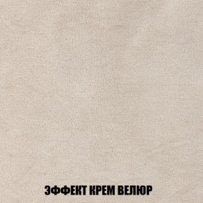 Диван Акварель 2 (ткань до 300) в Нижнекамске - nizhnekamsk.ok-mebel.com | фото 78