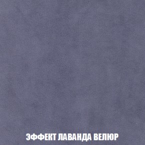 Диван Акварель 2 (ткань до 300) в Нижнекамске - nizhnekamsk.ok-mebel.com | фото 79