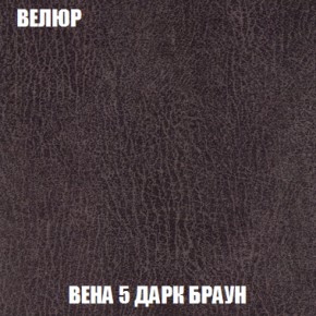 Диван Акварель 2 (ткань до 300) в Нижнекамске - nizhnekamsk.ok-mebel.com | фото 9