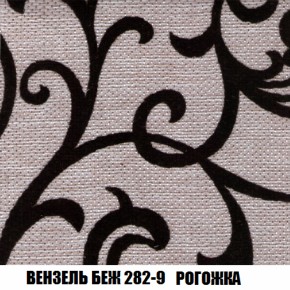 Диван Акварель 4 (ткань до 300) в Нижнекамске - nizhnekamsk.ok-mebel.com | фото 60