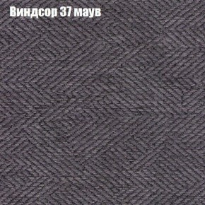 Диван Бинго 1 (ткань до 300) в Нижнекамске - nizhnekamsk.ok-mebel.com | фото 10