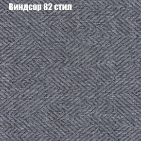 Диван Бинго 1 (ткань до 300) в Нижнекамске - nizhnekamsk.ok-mebel.com | фото 11