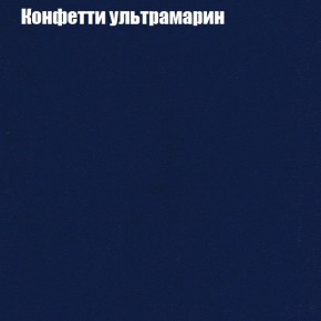 Диван Бинго 1 (ткань до 300) в Нижнекамске - nizhnekamsk.ok-mebel.com | фото 25
