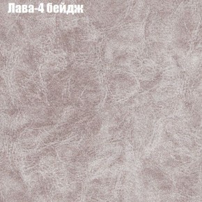 Диван Бинго 1 (ткань до 300) в Нижнекамске - nizhnekamsk.ok-mebel.com | фото 27