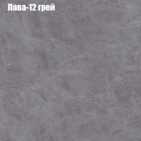 Диван Бинго 1 (ткань до 300) в Нижнекамске - nizhnekamsk.ok-mebel.com | фото 29