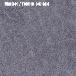 Диван Бинго 1 (ткань до 300) в Нижнекамске - nizhnekamsk.ok-mebel.com | фото 37