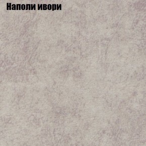 Диван Бинго 1 (ткань до 300) в Нижнекамске - nizhnekamsk.ok-mebel.com | фото 41
