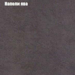 Диван Бинго 1 (ткань до 300) в Нижнекамске - nizhnekamsk.ok-mebel.com | фото 43