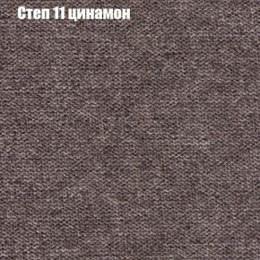 Диван Бинго 1 (ткань до 300) в Нижнекамске - nizhnekamsk.ok-mebel.com | фото 49