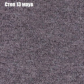 Диван Бинго 1 (ткань до 300) в Нижнекамске - nizhnekamsk.ok-mebel.com | фото 50
