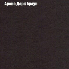 Диван Бинго 1 (ткань до 300) в Нижнекамске - nizhnekamsk.ok-mebel.com | фото 6