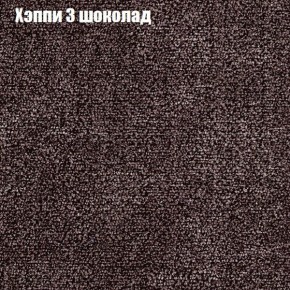 Диван Бинго 1 (ткань до 300) в Нижнекамске - nizhnekamsk.ok-mebel.com | фото 54