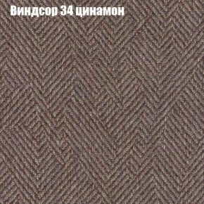 Диван Бинго 1 (ткань до 300) в Нижнекамске - nizhnekamsk.ok-mebel.com | фото 9
