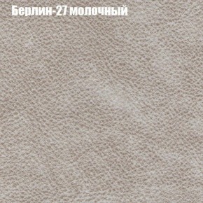 Диван Бинго 3 (ткань до 300) в Нижнекамске - nizhnekamsk.ok-mebel.com | фото 17