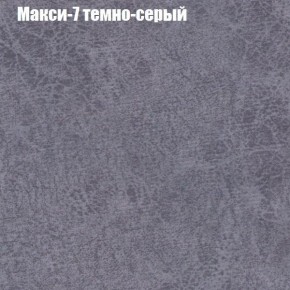 Диван Бинго 3 (ткань до 300) в Нижнекамске - nizhnekamsk.ok-mebel.com | фото 36