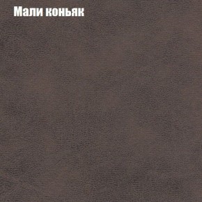 Диван Бинго 3 (ткань до 300) в Нижнекамске - nizhnekamsk.ok-mebel.com | фото 37