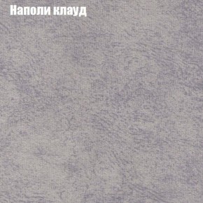 Диван Бинго 3 (ткань до 300) в Нижнекамске - nizhnekamsk.ok-mebel.com | фото 41