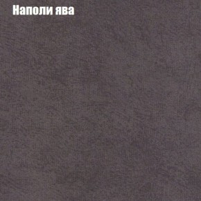 Диван Бинго 3 (ткань до 300) в Нижнекамске - nizhnekamsk.ok-mebel.com | фото 42