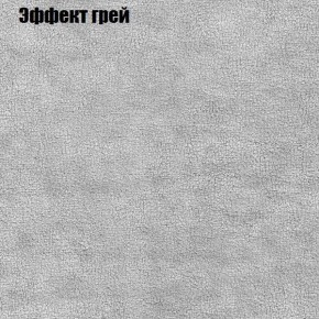 Диван Бинго 3 (ткань до 300) в Нижнекамске - nizhnekamsk.ok-mebel.com | фото 57