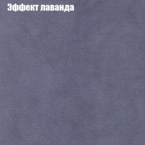 Диван Бинго 3 (ткань до 300) в Нижнекамске - nizhnekamsk.ok-mebel.com | фото 63