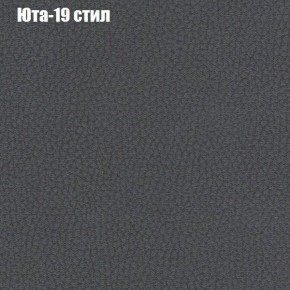 Диван Бинго 3 (ткань до 300) в Нижнекамске - nizhnekamsk.ok-mebel.com | фото 69