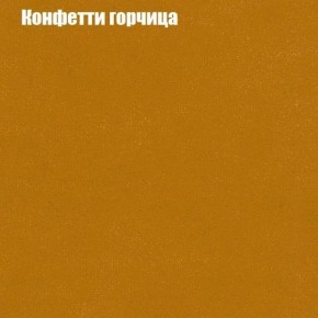 Диван Бинго 3 (ткань до 300) в Нижнекамске - nizhnekamsk.ok-mebel.com | фото 20