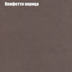 Диван Бинго 4 (ткань до 300) в Нижнекамске - nizhnekamsk.ok-mebel.com | фото 25