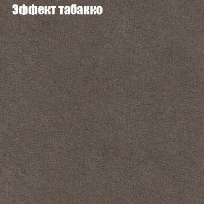 Диван Бинго 4 (ткань до 300) в Нижнекамске - nizhnekamsk.ok-mebel.com | фото 69