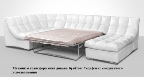 Диван Брайтон со спальным местом (ткань до 300) в Нижнекамске - nizhnekamsk.ok-mebel.com | фото 2