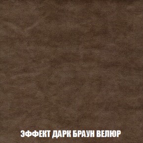 Диван Европа 1 (НПБ) ткань до 300 в Нижнекамске - nizhnekamsk.ok-mebel.com | фото 10