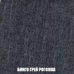 Диван Европа 1 (НПБ) ткань до 300 в Нижнекамске - nizhnekamsk.ok-mebel.com | фото 22